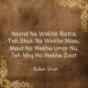 Bulleh Shah Shayari-